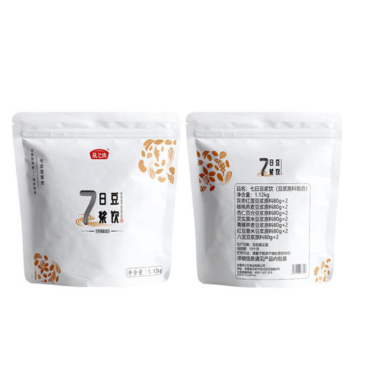 【商城专属】燕之坊 七日豆浆饮原料1.12kg 80g*14袋 商品图1