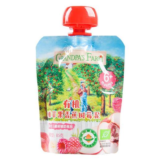爷爷农场有机桃苹蕉树莓泥85g 商品图0