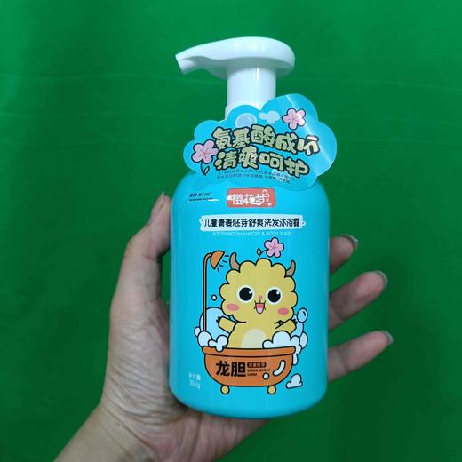 【樱花梦】儿童青麦胚芽滋养洗发沐浴二合一350ml深层滋养润泽肌肤 商品图1