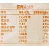 西麦八珍燕麦片450g/袋 商品缩略图2