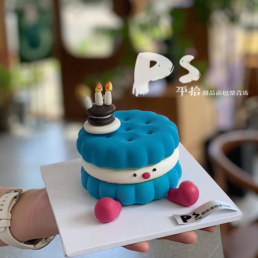 蓝色emoji 商品图0