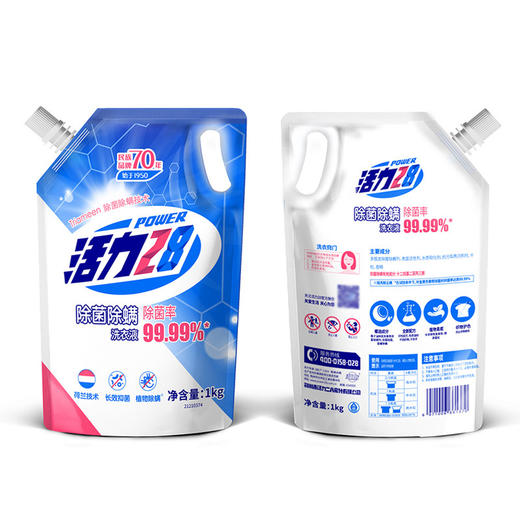 活力28洗衣液除菌除螨洗衣液1kg 深层清洁去渍留香温和柔顺护色 商品图3