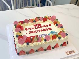 长方形 团队毕业定制款