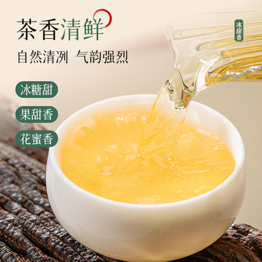 澜沧古茶2024年霸朗香+冰甜香+景迈香春茶散茶组合180g（60g*3） 商品图4