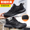 劳保鞋男防砸防刺黑色安全鞋钢包头橡胶底工作鞋四季款 商品缩略图7