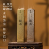 敦煌研究院【宝塔心经立香炉】家用室内熏香创意高级感黄铜香炉摆件 商品缩略图3