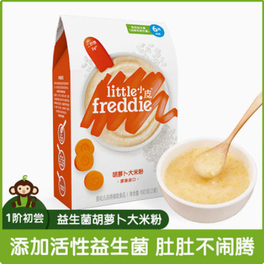 英国小皮婴幼儿米粉婴儿有机营养辅食搭配零食绿色健康喂养 商品图9