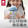【24年新品】babycare公仔儿童水杯男女生幼儿园专用吸管杯宝宝学生杯子水壶 商品缩略图6