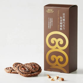 法芙娜巧克力如意蝴蝶酥(6入) 120g(6入装)/盒