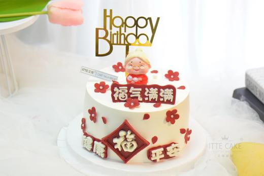 福气满满 祝寿款 低糖动物奶油 默认芒果+布丁夹心 爷爷还是奶奶下单时备注哦～ 商品图3