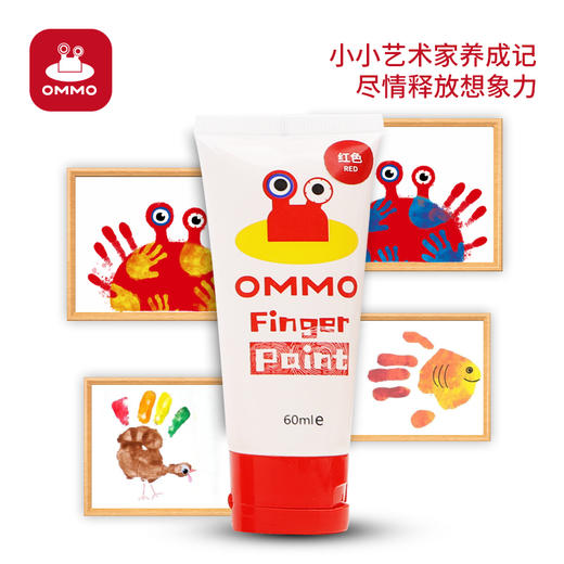 【面霜级的儿童手指画】美国OMMO儿童绘画玩具手指画颜料 无毒颜色可水洗 覆盖性强 叠层不透色 商品图3