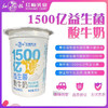 红梅益生菌酸奶150g 商品缩略图3