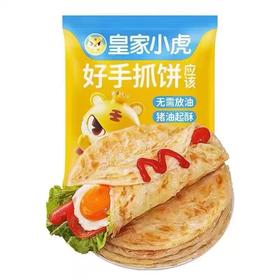 CR皇家小虎手抓饼800g