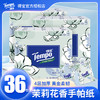 【梦境樱语，精致印记~】Tempo得宝手帕纸 4层12包加厚小包 面巾纸餐巾纸 迷你便携纸巾-QQ 商品缩略图13
