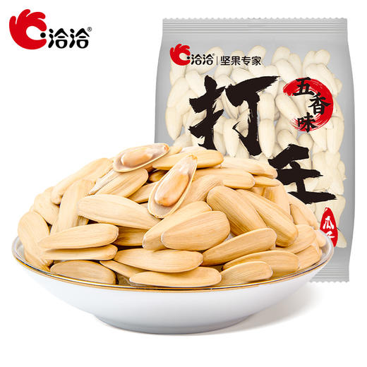 【一次尽享10种口味20包瓜子】洽洽瓜子组合大礼包20包（多口味）从经典原味到网红新潮，总有一款洽洽适合你 商品图6