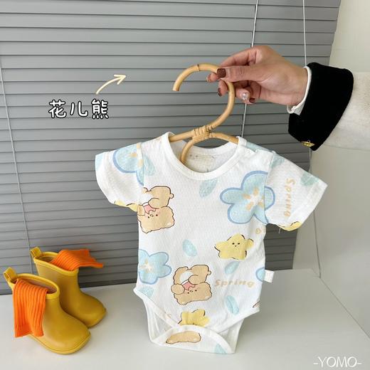 【清仓 36.9 /3件】 英氏代工厂A类婴幼儿轻薄卡通网眼纯棉包屁衣三角哈衣连体衣 商品图5