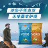 【冰岛本草 无糖冰凉】VOXIS 冰岛白芷无糖润喉糖 保护喉咙 80g/袋X2袋 商品缩略图1