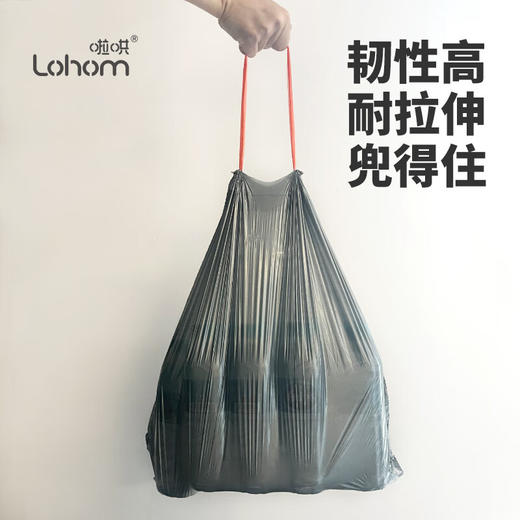 啦哄自动收口免撕垃圾袋家用加厚手提中号6卷抽绳45*50cm厨房穿绳袋 100000643138 商品图0