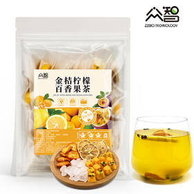 金桔柠檬百香果茶5g*20包