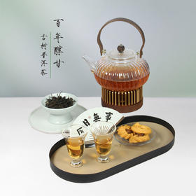 百年醇甘 慢火温茶