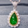 1.185ct 祖母绿吊坠 商品缩略图0