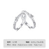 Winy925纯银无尽爱意情侣对戒送女友闺蜜节日生日礼物 商品缩略图4