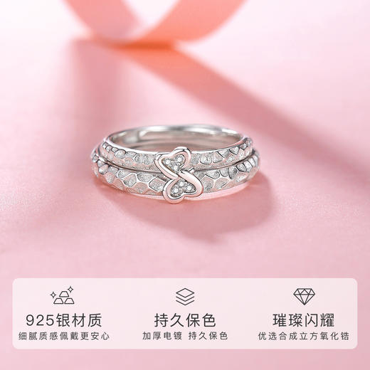 Winy925纯银无尽爱意情侣对戒送女友闺蜜节日生日礼物 商品图1