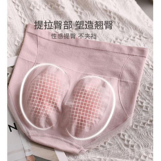 【七条装】高腰暖宫纯棉档内裤 芬腾 商品图1