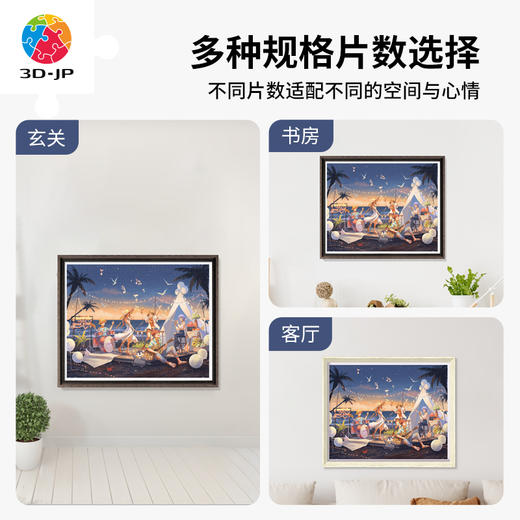 心选定制 东隆咚系列 H2813/H3079/H2907 商品图2