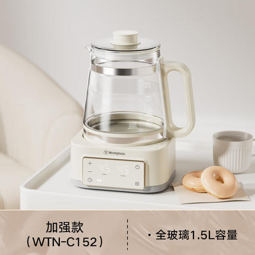 【美国西屋全玻璃恒温水壶】西屋调奶器全玻璃恒温水壶母婴儿冲泡奶粉机智能暖奶家用电热水壶 商品图1