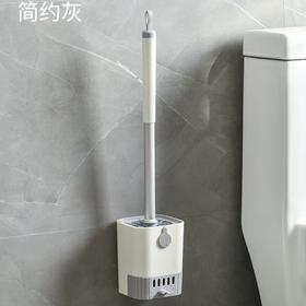 「高颜值！双刷款」可挂墙式马桶刷 无死角洗厕所卫生间家用清洁工具长柄刷带沥水接盘套装