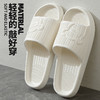 【敲轻敲好穿！室内EVA拖鞋凉拖男】超值8.9/双 家用浴室防滑，耐磨耐脏防臭，拖鞋女/男情侣，粉丝福利特价批发L 商品缩略图0