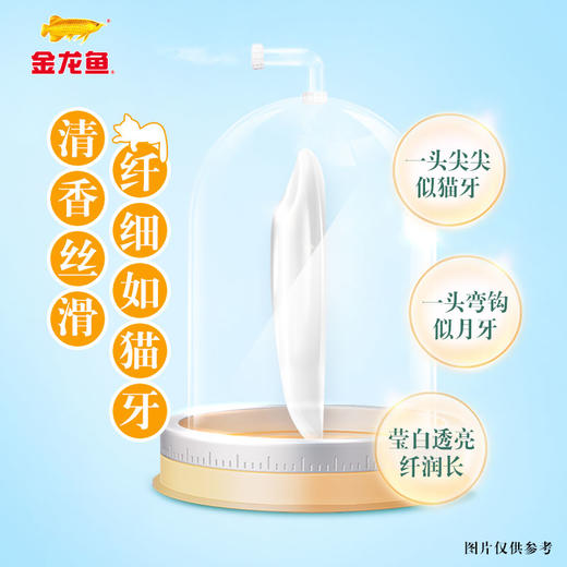 
金龙鱼臻选猫牙香丝2.5kg*6包-YS 商品图4