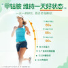 【品牌发货】健美生维生素B12高含量5000mcg甲钴fgd胺缓释片原装进口全天活力 商品缩略图2