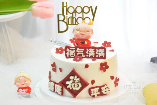 福气满满 祝寿款 低糖动物奶油 默认芒果+布丁夹心 爷爷还是奶奶下单时备注哦～ 商品图1