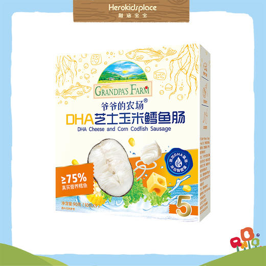 法国爷爷的农场 鳕鱼肠41172 商品图0