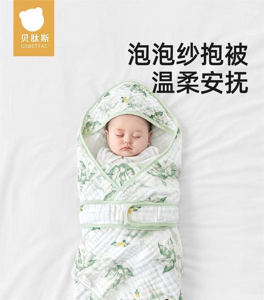 贝肽斯新生儿包被初生婴儿9月份夏季包单纯棉a类龙年宝宝纱布抱被 商品图0