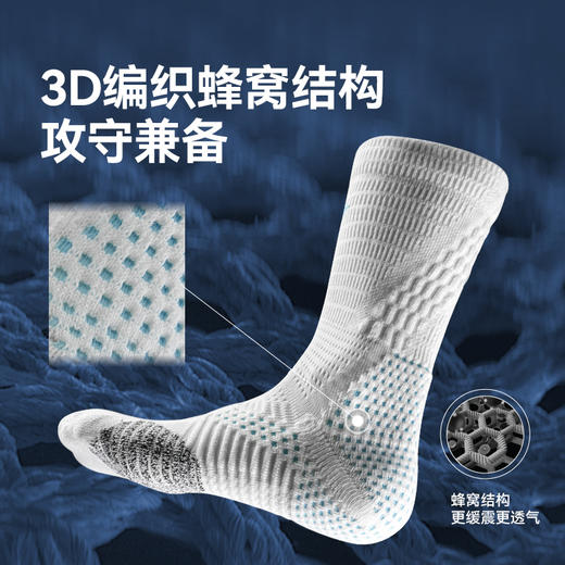 有志者UZIS黑科技篮球袜男专业透气实战防滑美式长筒运动袜子御风（会员兑换链接） 商品图2