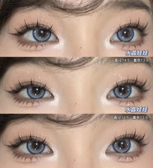 Jellydoll 月抛  幽灵娃娃/水晶娃娃 14.5mm 灰/蓝 拍下即为一副两片 商品图7