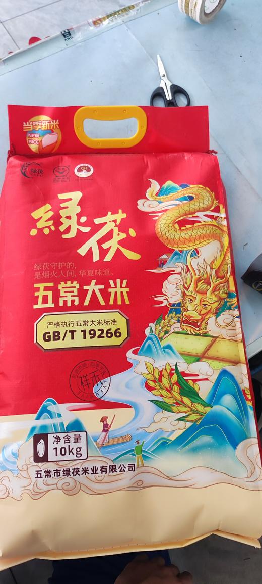 绿茯五常大米10kg（红） 商品图0