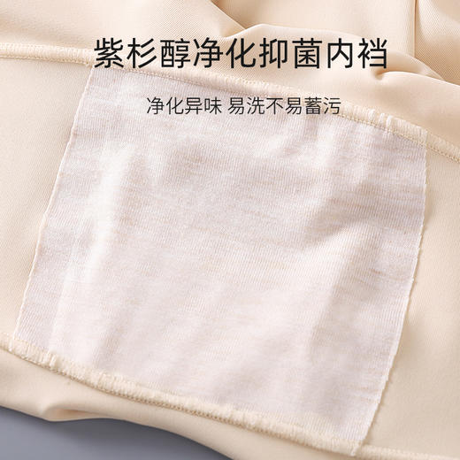 超值两条装【轻盈塑身！贴肤隐形】夏季冰丝防走光不卷边内裤女高腰无痕纯色薄款大码提臀收腹安全裤，轻松驾驭不同的臀型曲线。ry 商品图3