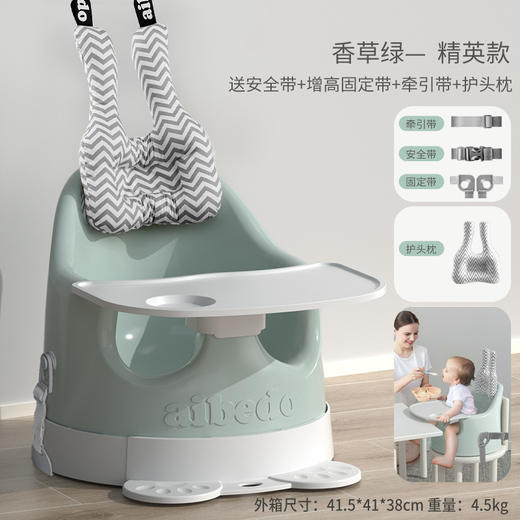 【百变学坐餐椅 萌宝“礼”想型】爱贝多宝宝学坐椅神器防侧翻婴儿坐立神器不伤脊柱家用音乐餐椅可洗澡 商品图11