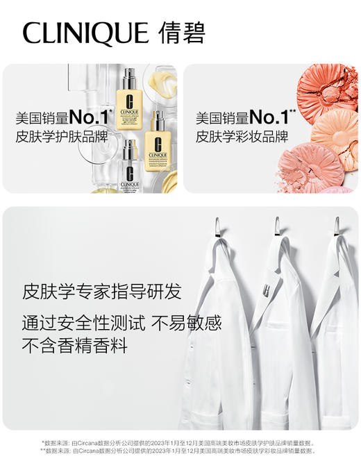 倩碧净透泡沫洁颜乳150g（适合干燥肌） 商品图8