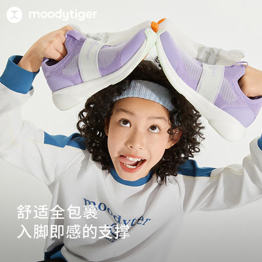 【24年秋新品】moodytiger儿童运动鞋男女童网面透气缓震弹力防滑户外跑步鞋47243302 商品图1