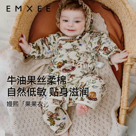 【宝宝服饰】新品嫚熙婴儿连体衣初生宝宝哈衣新生儿爬服和尚服丝柔棉蘑法森林 商品图0