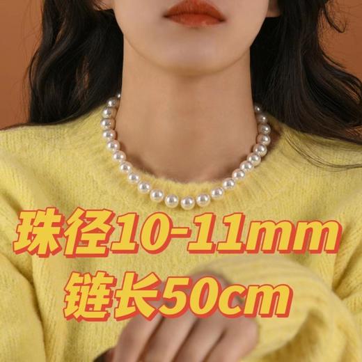 【七夕特惠❗️天然珍珠项链】赠礼盒+证书，轻奢气质满满，那个小女人看了不心动，买它就对了，白珍珠项链送妈妈婆婆情人节L手工饰品新年礼盒年货礼盒 商品图12