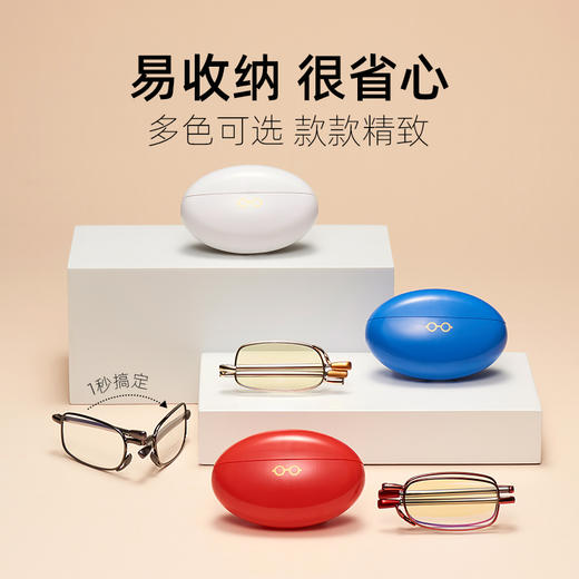 镜品堂鸡蛋折叠高清防蓝光老花镜 商品图4