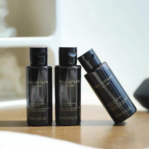 【中小样】植村秀焕颜臻黑洁颜油 50ml 卸妆油 商品图6