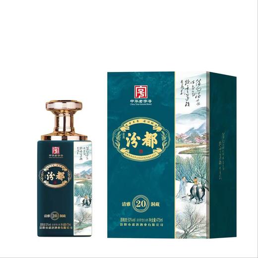 春节不打烊！2025年【大熊专场】盛唐汾都清香型53°杏花村地缸发酵 纯粮酿造礼盒装 商品图1