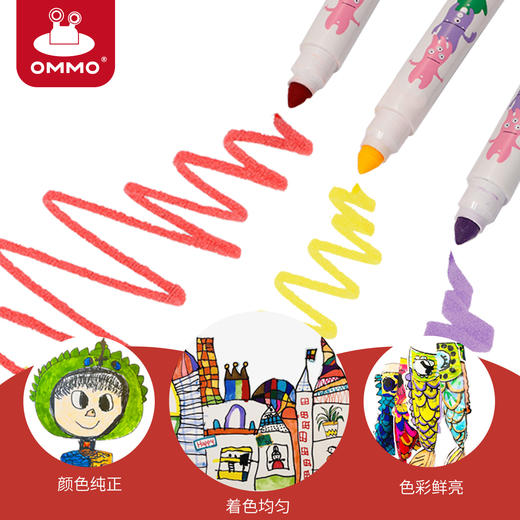 【每个孩子都是天生的艺术家】OMMO可洗锥头水彩笔12色/24色 出水流程 涂鸦快乐 解决乱涂乱画的烦恼 遨游灵感宇宙 商品图4